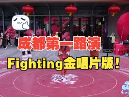 Download Video: 【SEVENTEEN金唱片】限定团SEVENTREEN夫硕顺 -“fighting金唱片版”