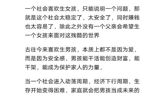 这世界有太多隐性知识“不足为外人道也”从古至今,并无例外.哔哩哔哩bilibili