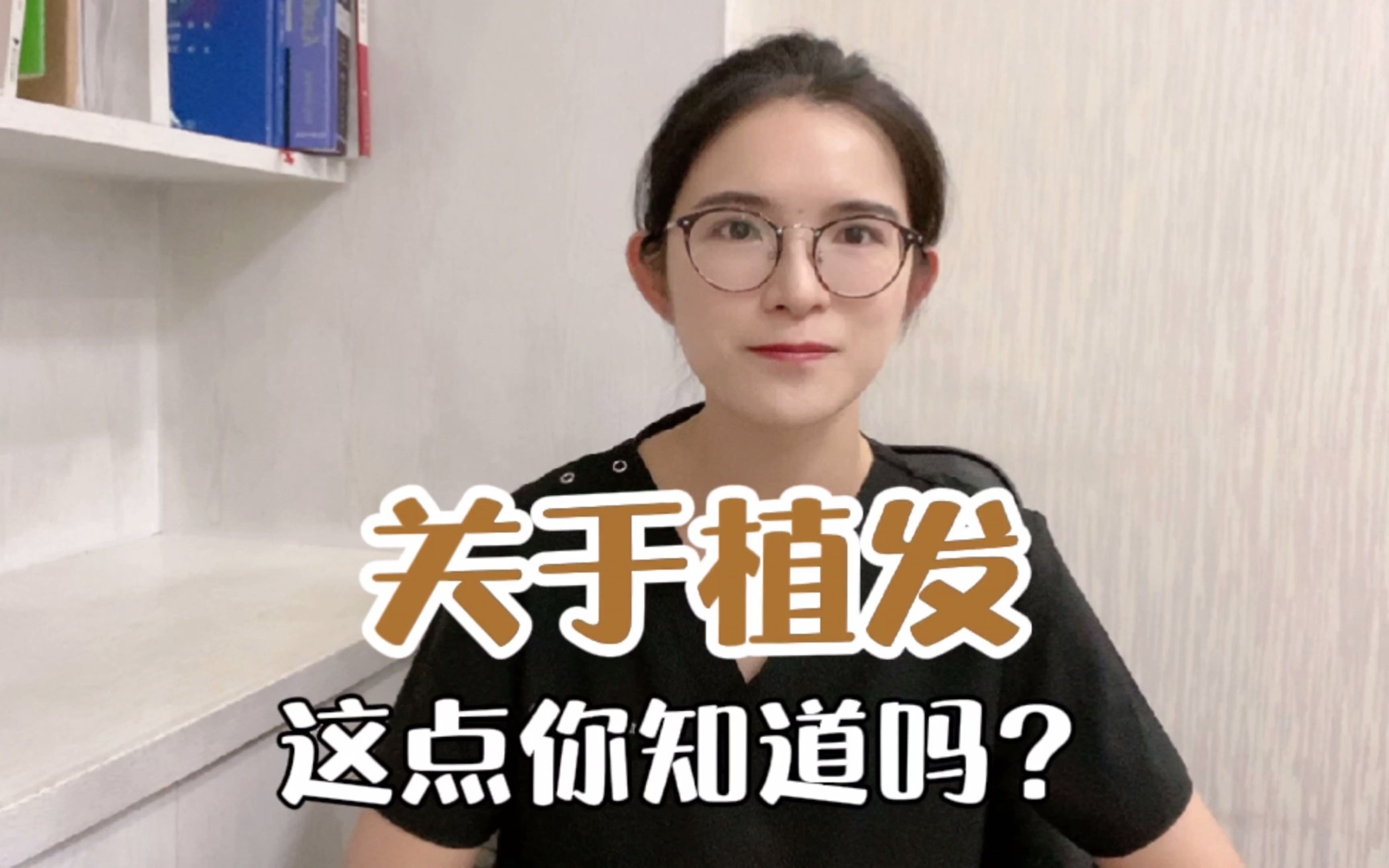 植发可以用别人的毛囊吗?哔哩哔哩bilibili