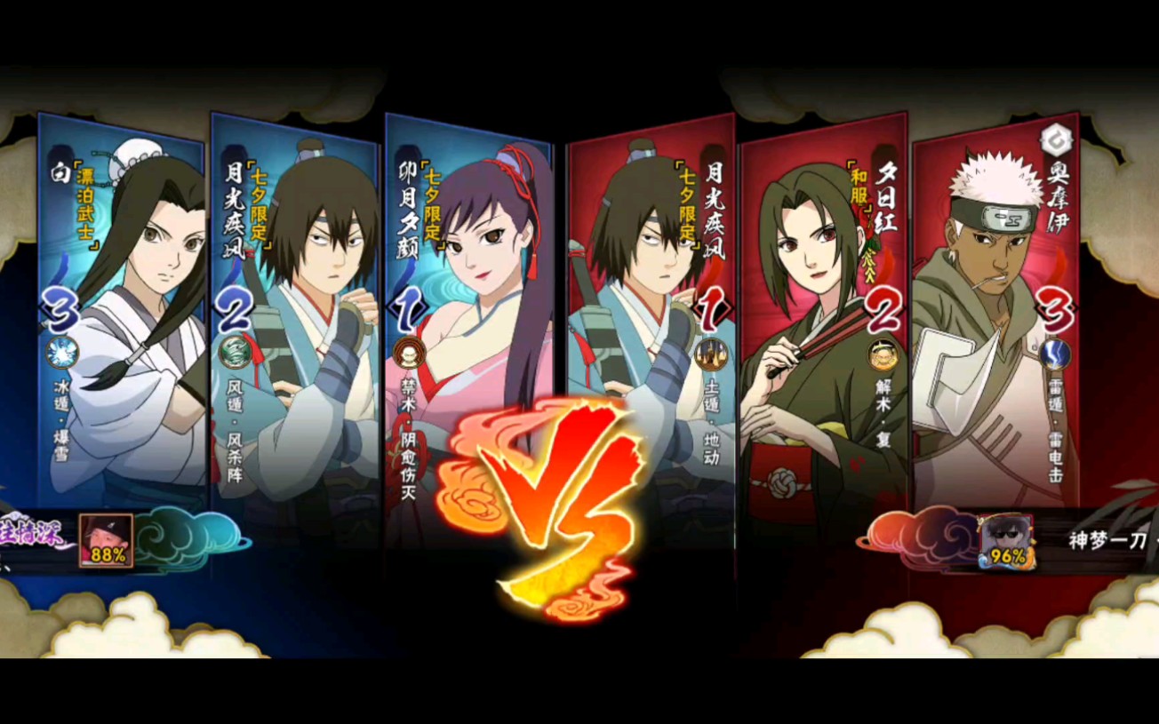 卯月夕颜『七夕限定』穿三视频!