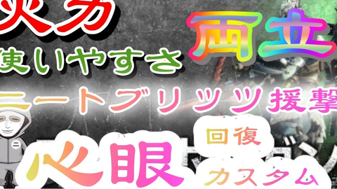 轻弩援击通2钢龙 Mhw ガイラブリッツ援撃 会心100 心眼フルチャ回復カスタムで適当撃ちでも快適 強すぎる 装備紹介 哔哩哔哩