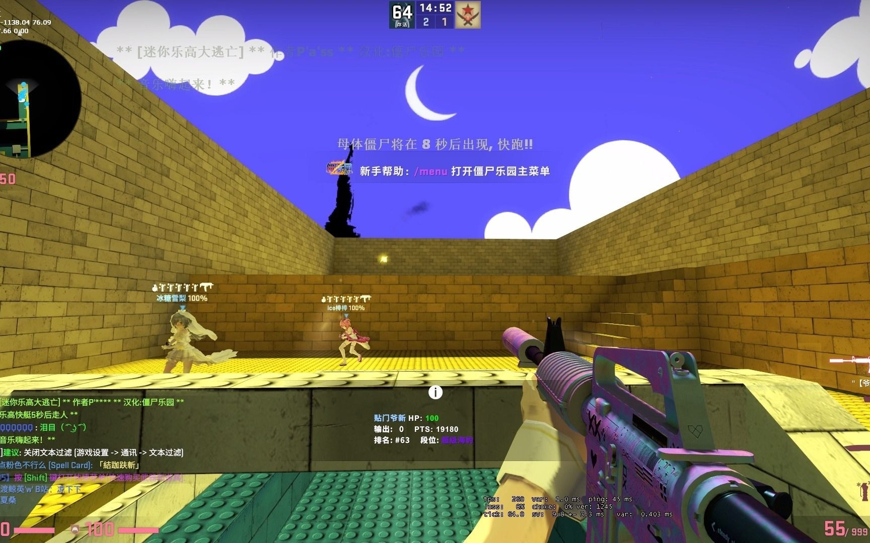 【csgo僵尸逃跑】2021.03.08 僵尸乐园 乐高小逃亡咸鱼躺金法