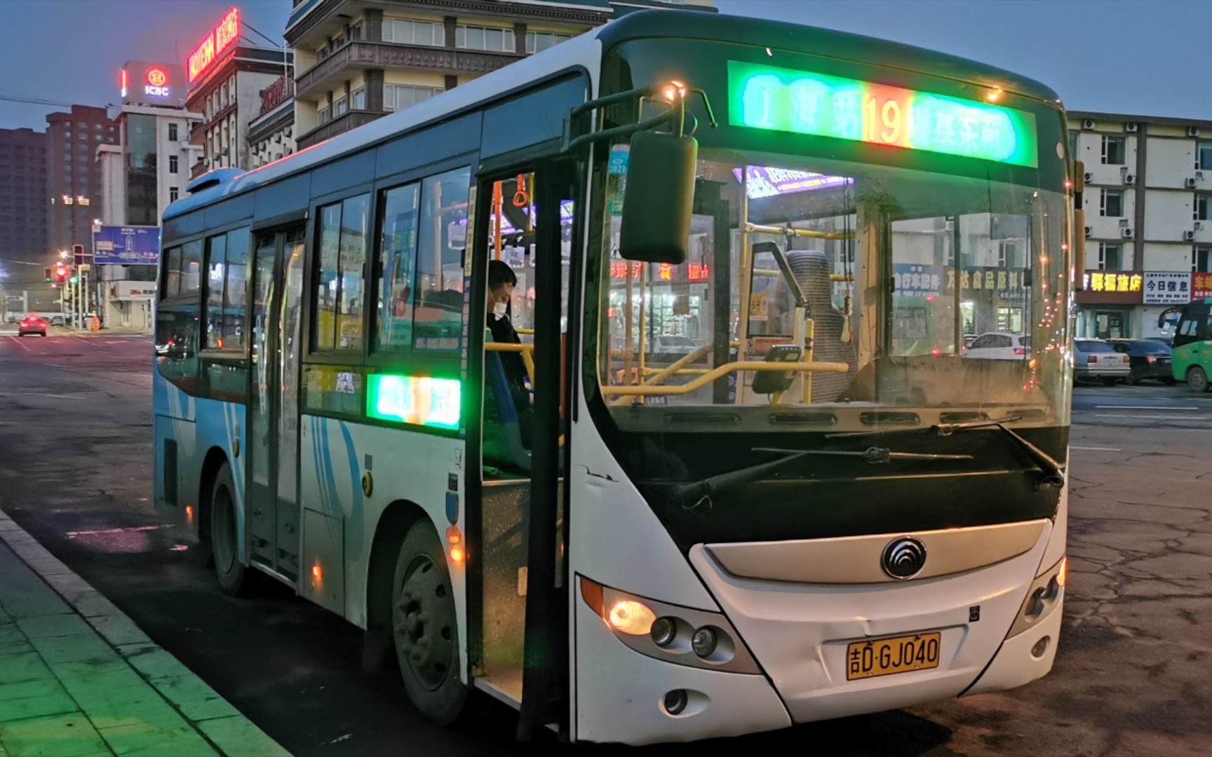 [报站pov-56][在司机查水表下诞生的pov]辽源公交19路pov(辽源站-银基