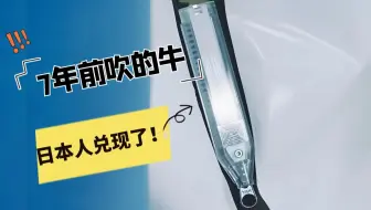 自动拉链，YKK做出来了！