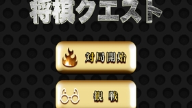 将棋 电脑也会有心态爆炸的时候吗 哔哩哔哩 つロ干杯 Bilibili