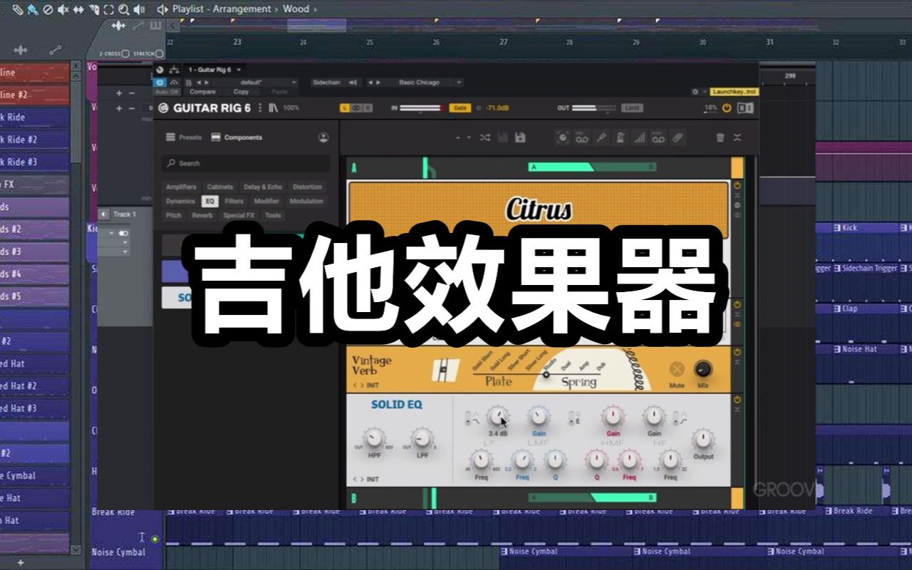 吉他效果器Guitar Rig Pro下载并使用教程5(下载链接)哔哩哔哩bilibili