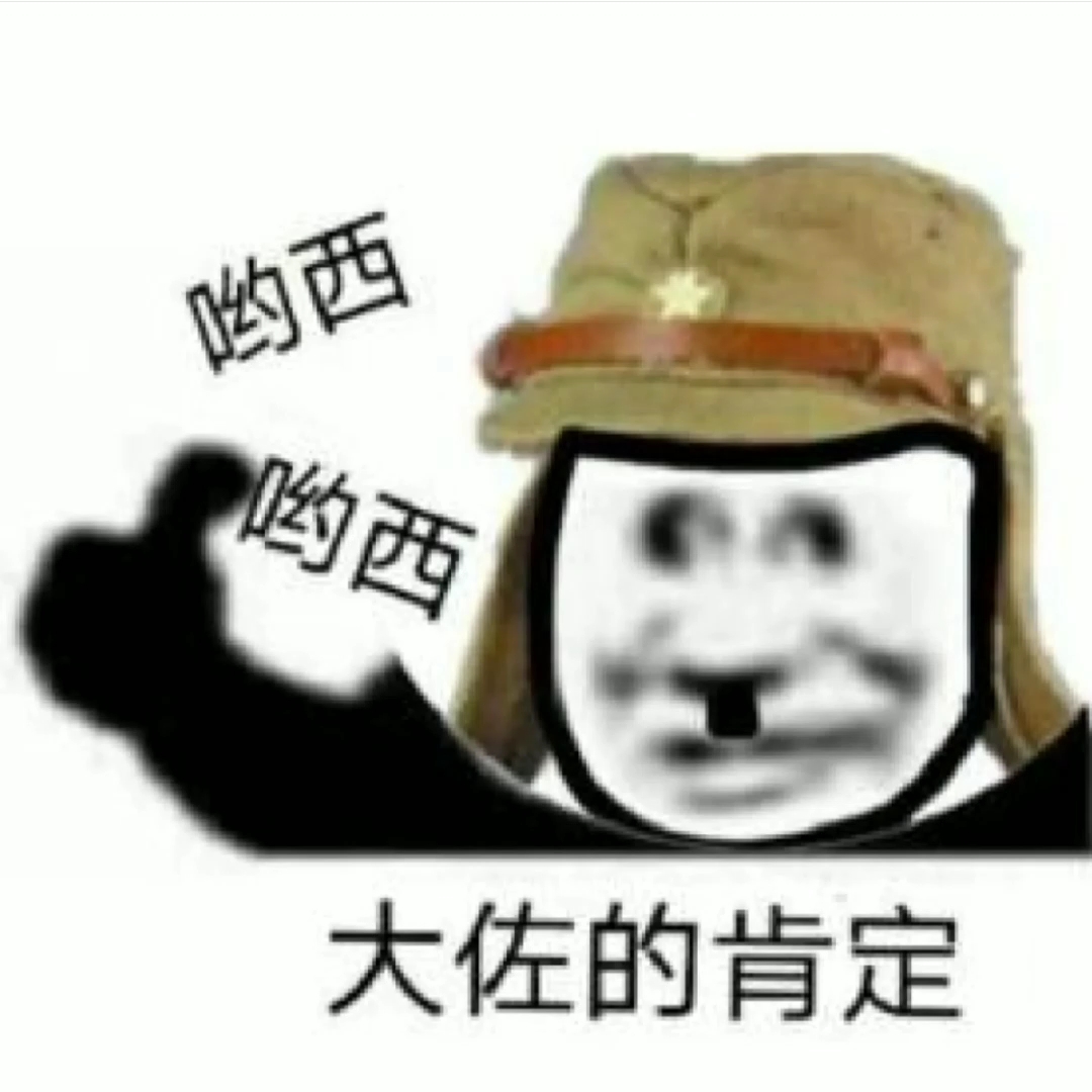 日本鬼子搞笑表情包哔哩哔哩bilibili