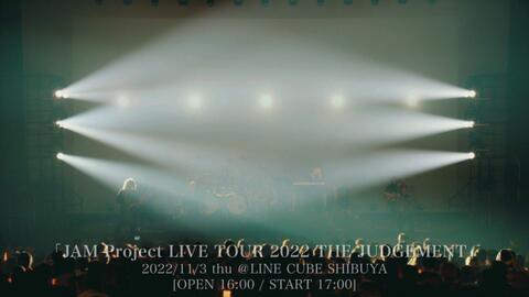 REUNION」 JAM Project 10th Anniversary Live_哔哩哔哩_bilibili