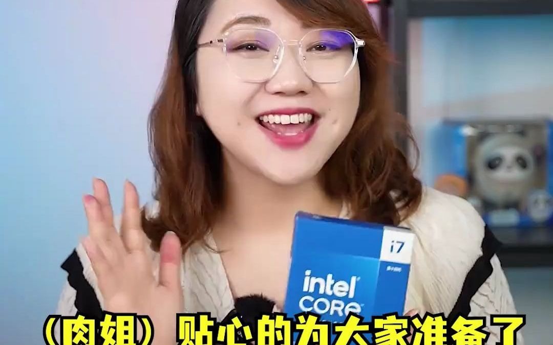 72Intel 酷睿 14代 CPU I7 14700KF开箱测评.14700KF和13900K对比谁更强?值得买吗?#14代cpu #intel14代 #1哔哩哔哩bilibili