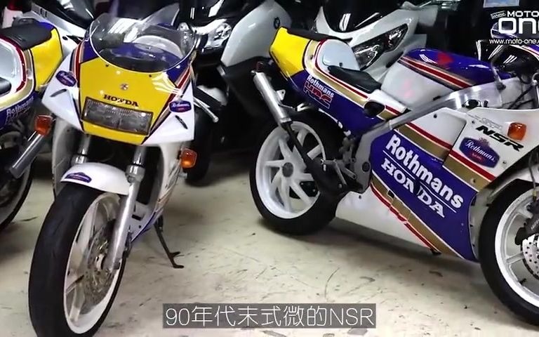 [图]2冲HONDA MVX250F（1983）｜HONDA NSR烈火战车前身｜冷背2冲车介绍