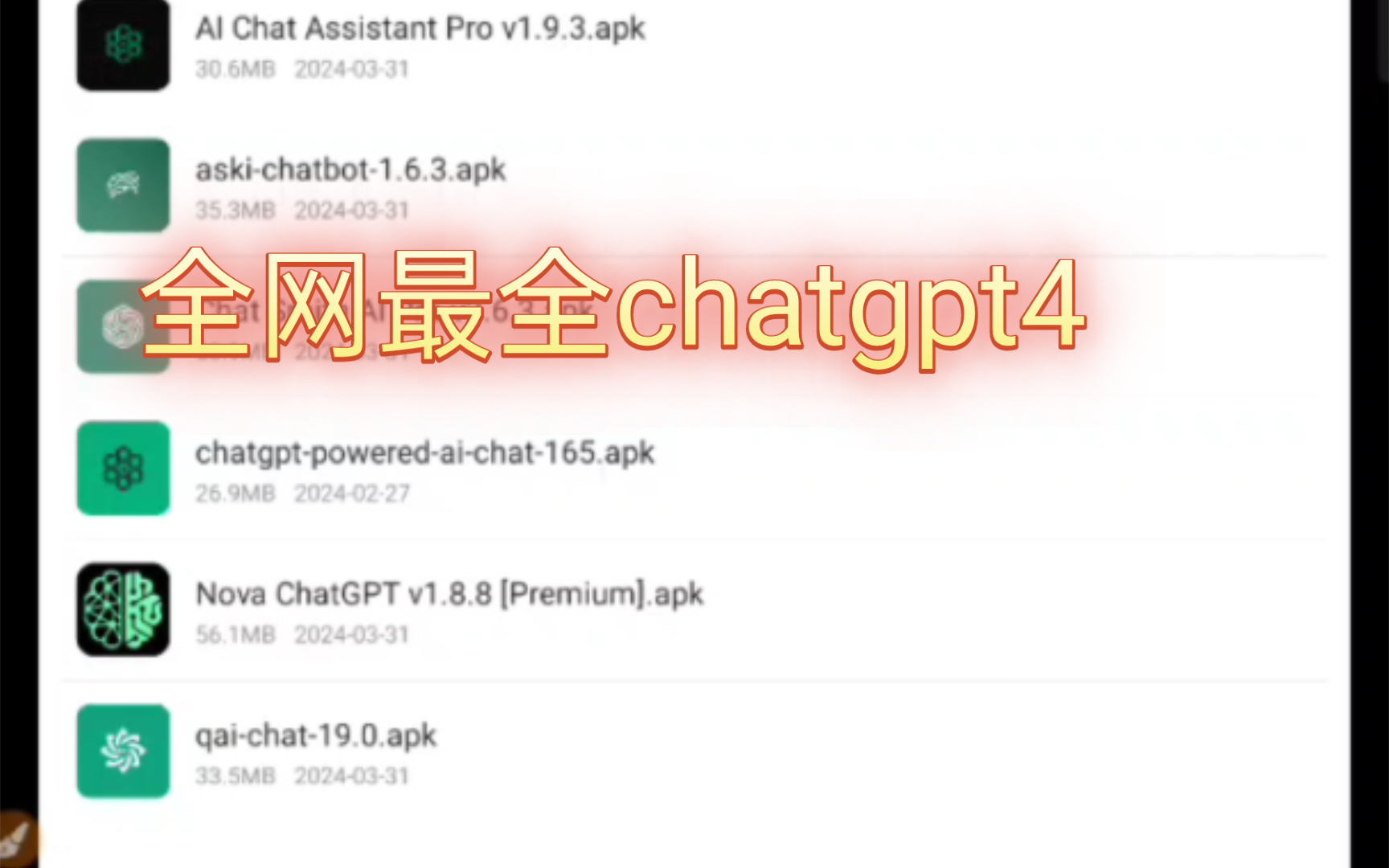 chatgpt4破解版永久免费哔哩哔哩bilibili