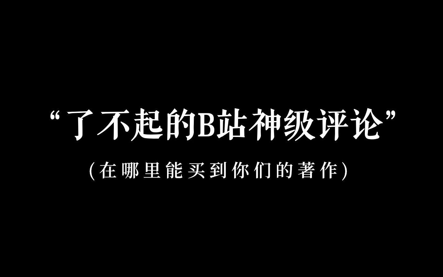 [图]“把食物装进行囊，故乡就这样被带去了远方”