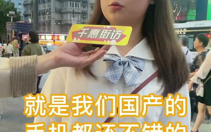 你眼中的杂牌手机是什么呢?哔哩哔哩bilibili