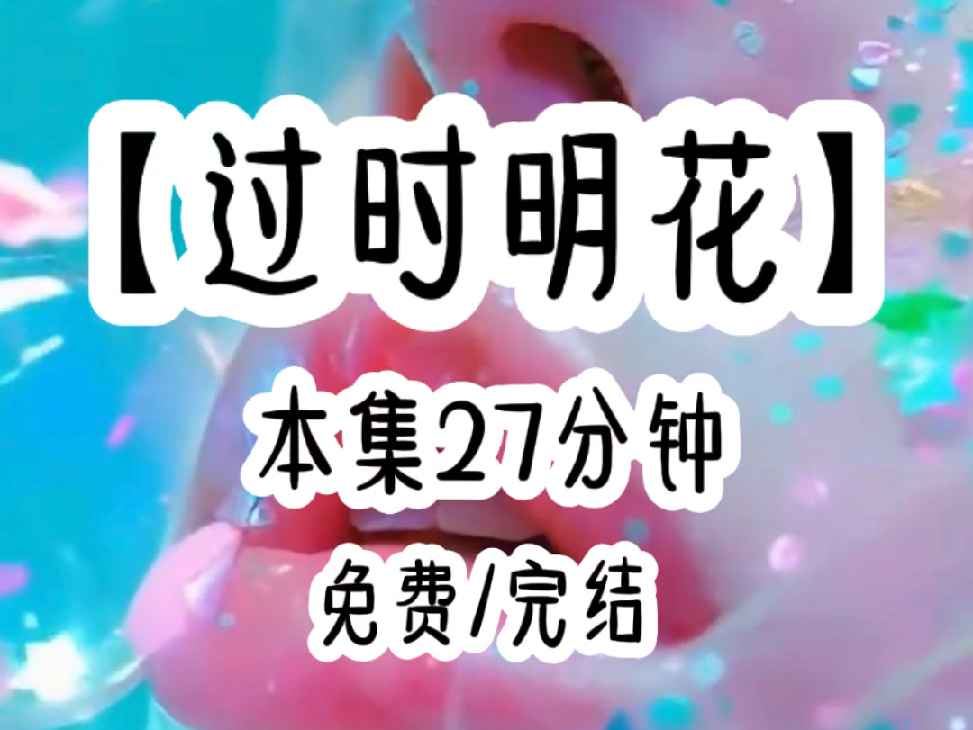 男主出意外耳聋后,最厌恶别人靠近他听不见的左耳,就连女主也是花了10年时间……哔哩哔哩bilibili