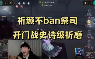 Download Video: 【杨某人ob狼人四跑祈颜】隔墙相望的两人