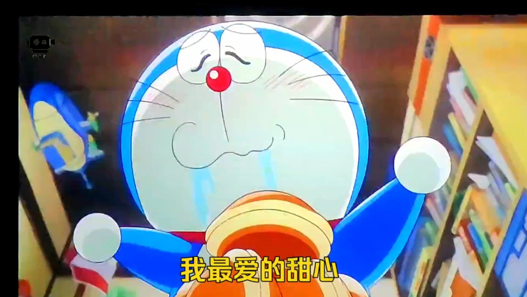 哆啦a梦爱吃铜锣烧呦