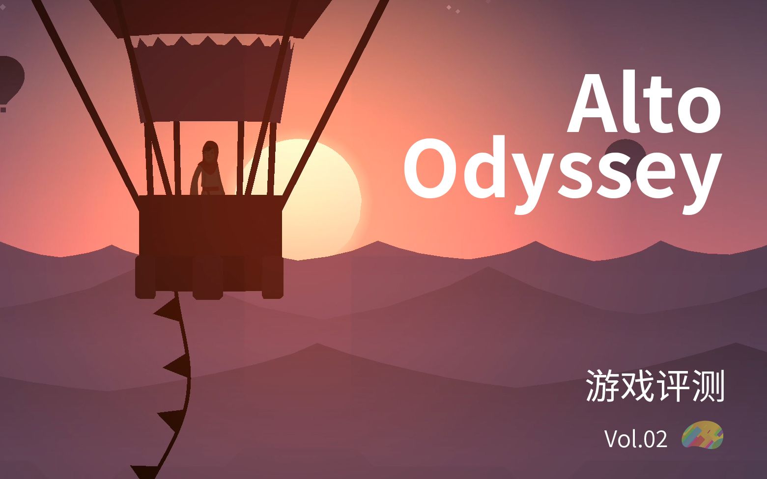 这游戏美哭了!alto:odyssey|芒果方块游戏评测