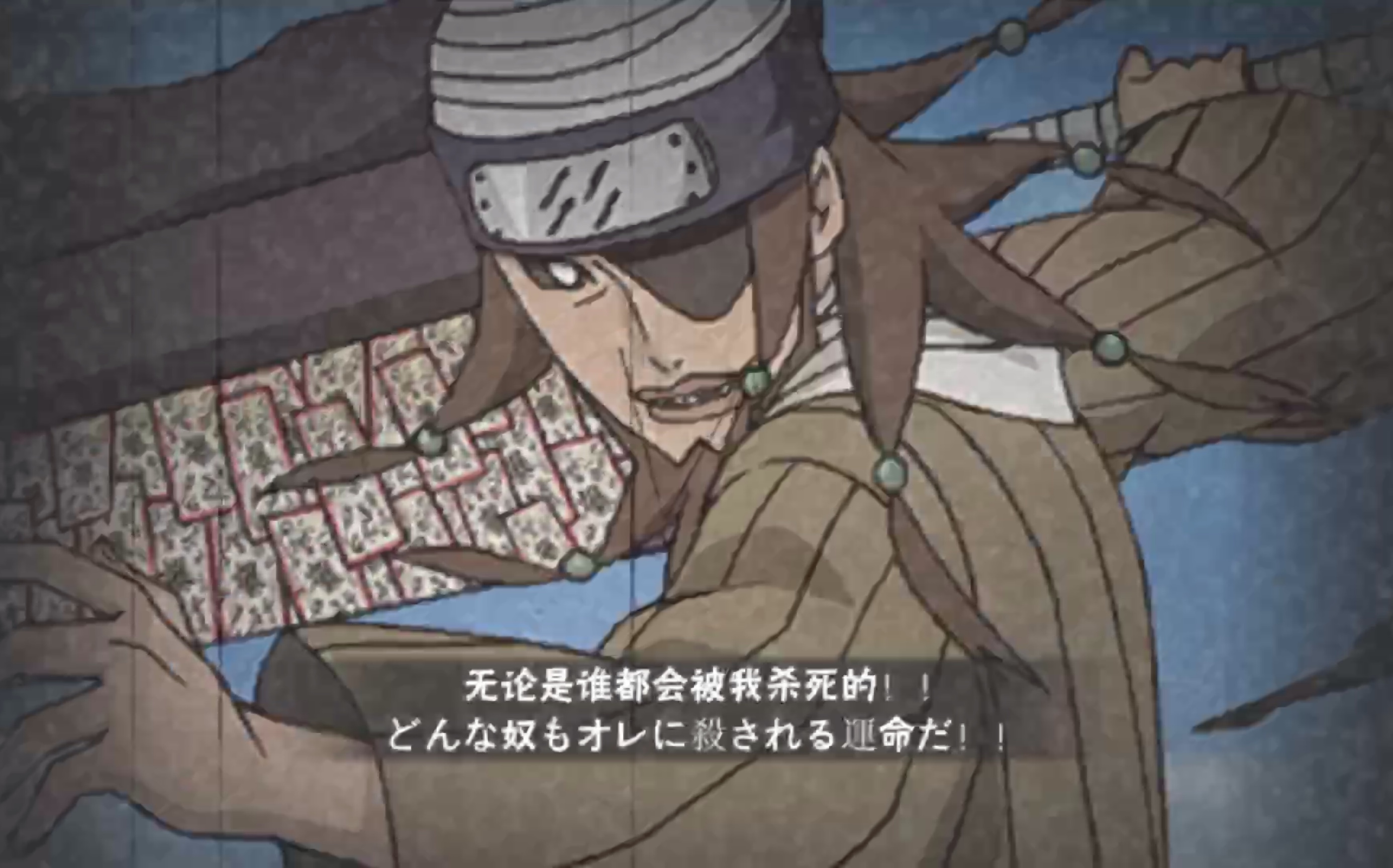 【火影忍者手游】三月限定无梨甚八实战演练,结果让我.大失所望呀.