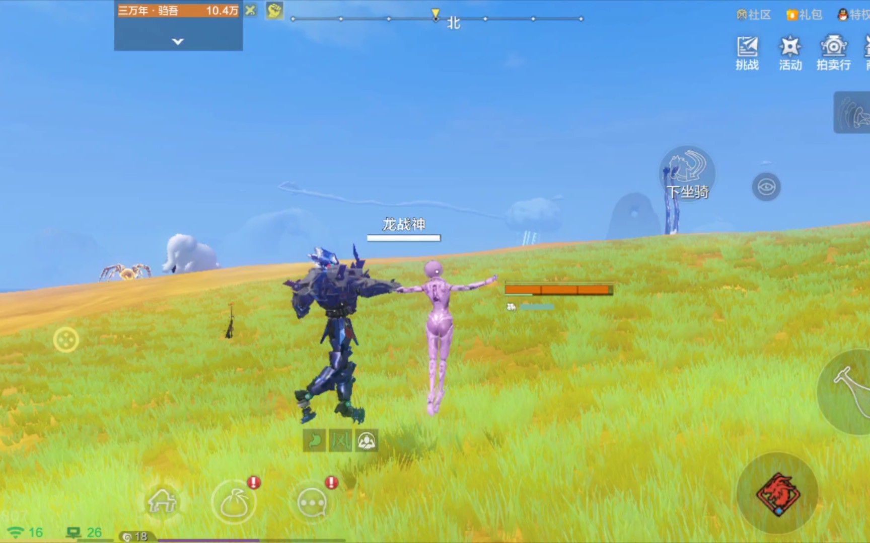 【妄想山海】这宠物语音音节与声音的调节是啥时候出来的功能