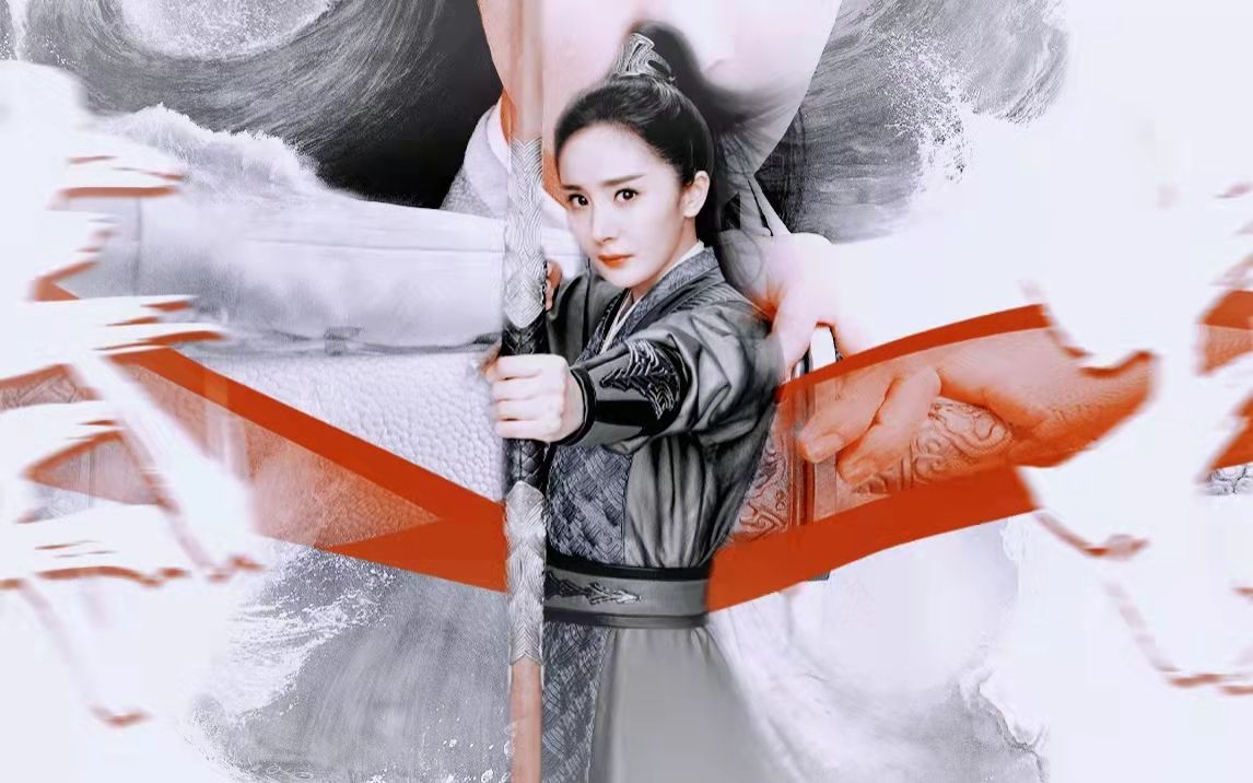 打戏明明这么帅,你竟然说是烂剧【杨幂】我是来揍你的