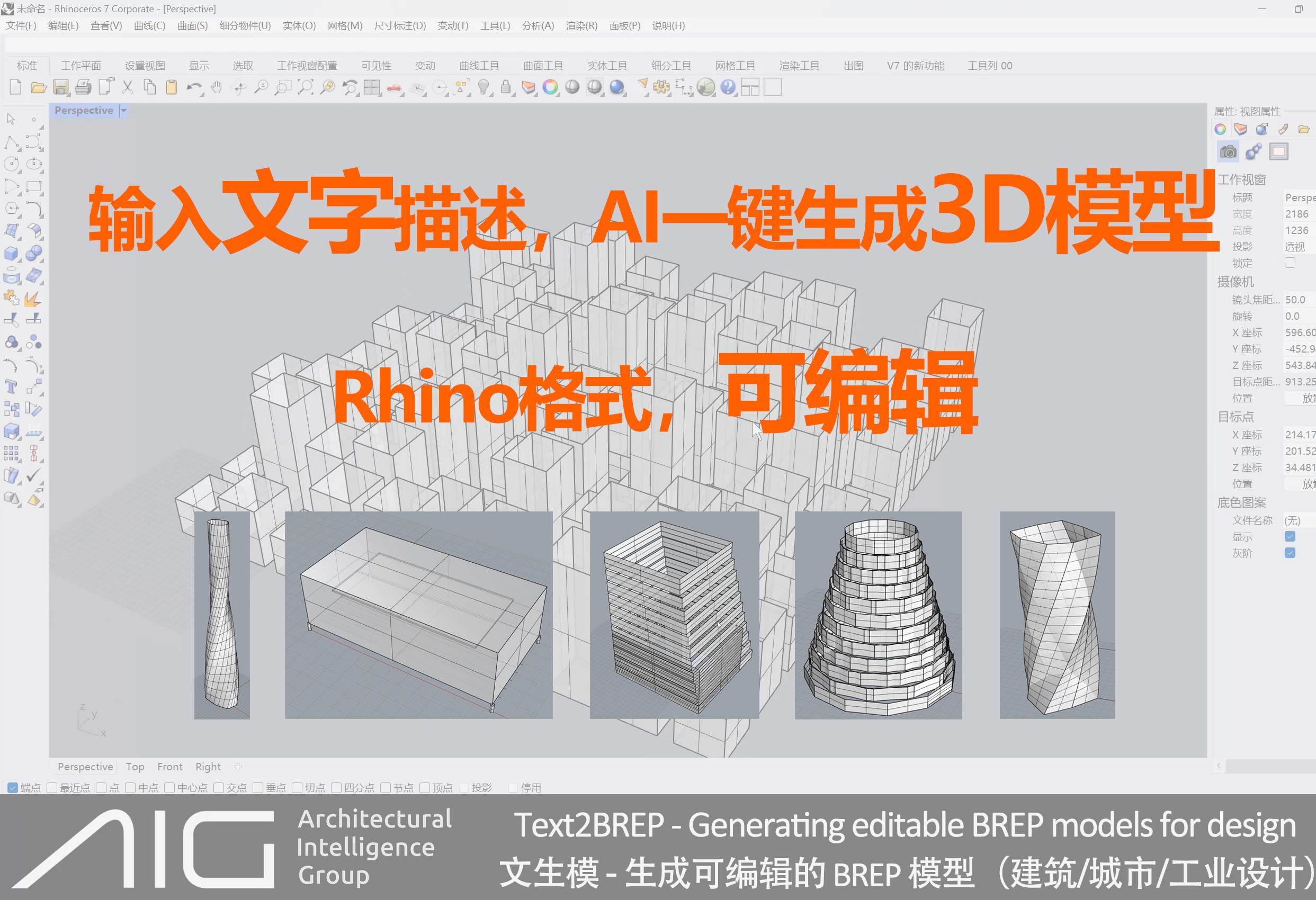 建筑三维立体图软件图片