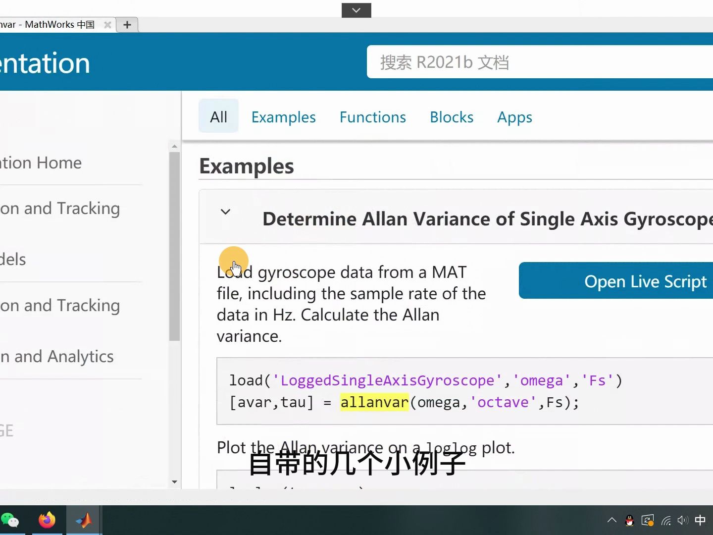 MATLAB中自带的求解allan方差的函数——allanvar函数哔哩哔哩bilibili