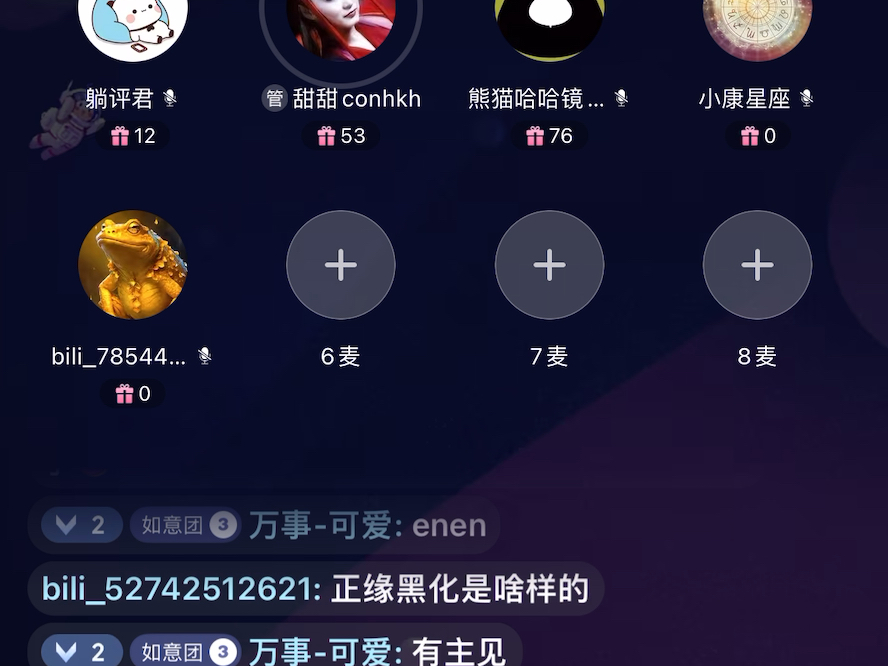 小明最强大的技能是什么?哔哩哔哩bilibili