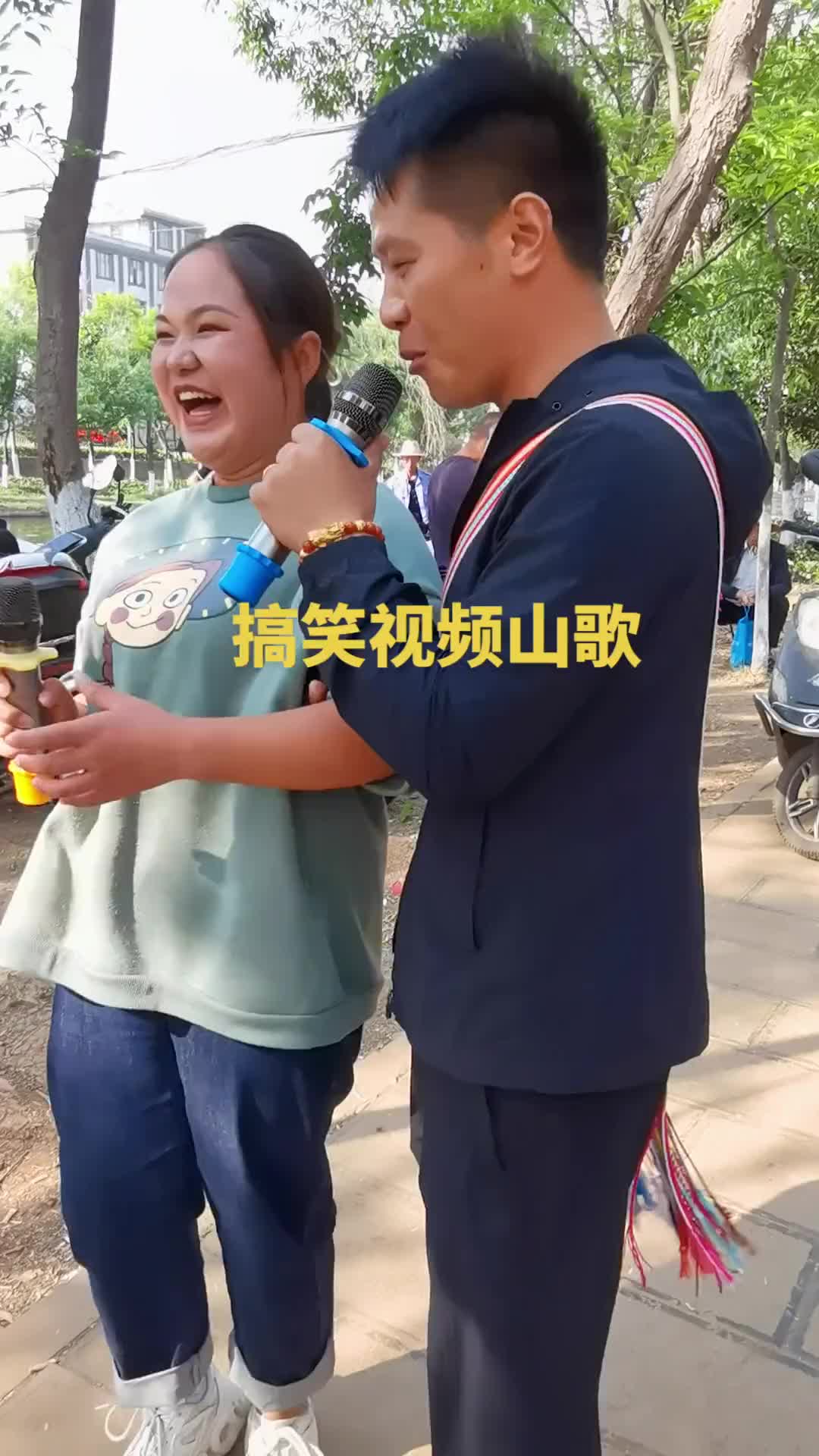 云南山歌开心微笑搞笑山歌山歌热门推送
