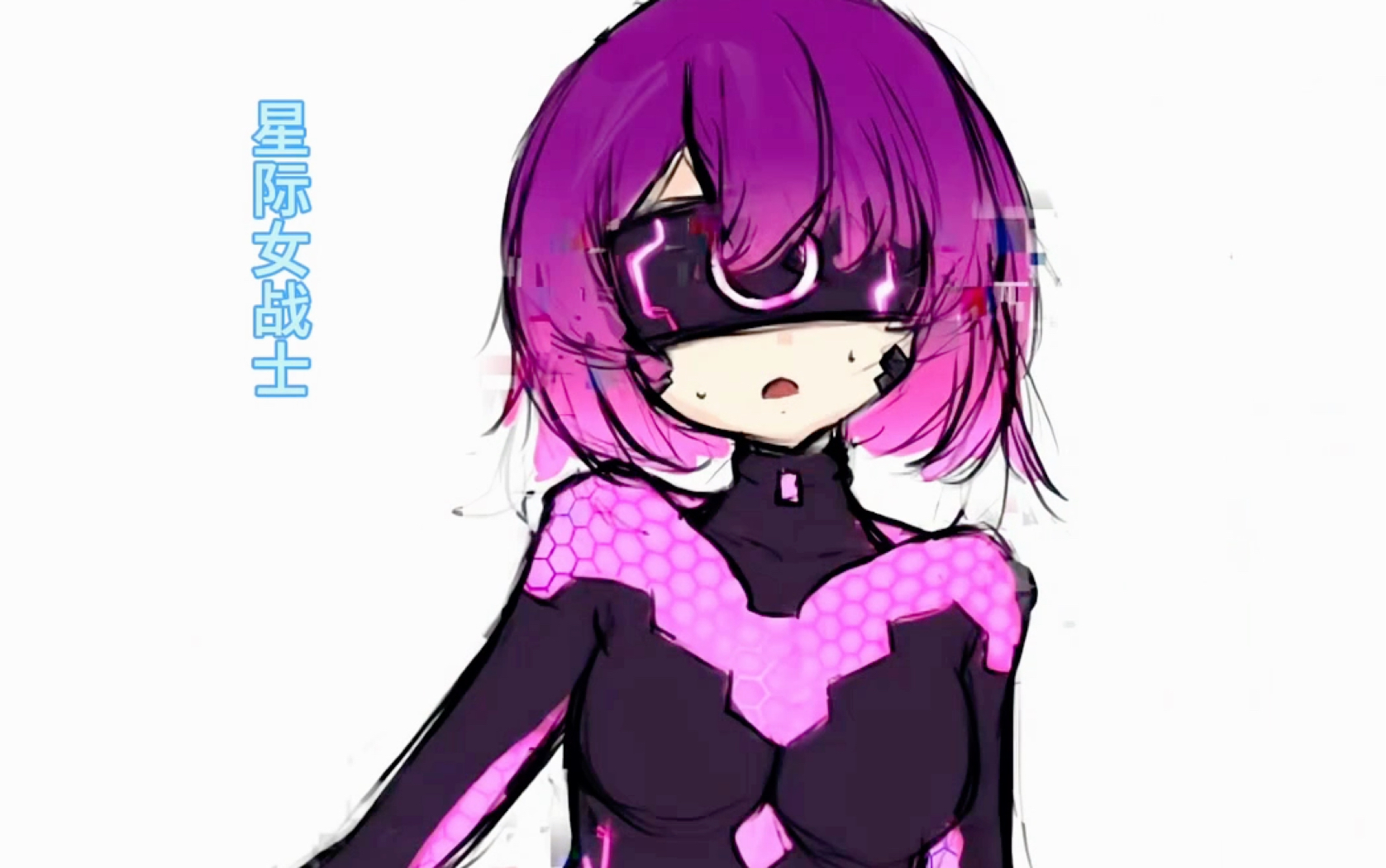 女主被机器人小精灵变成了星际女战士!