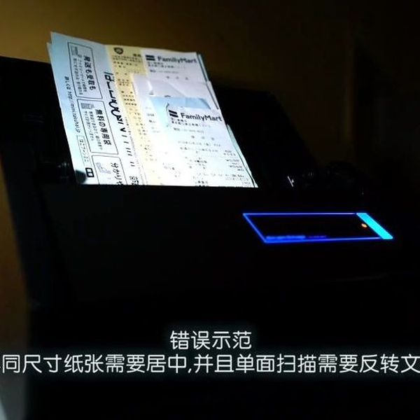 Fujitsu 富士通Scansnap IX500 彩色双面多页自动卷纸扫描仪不同尺寸