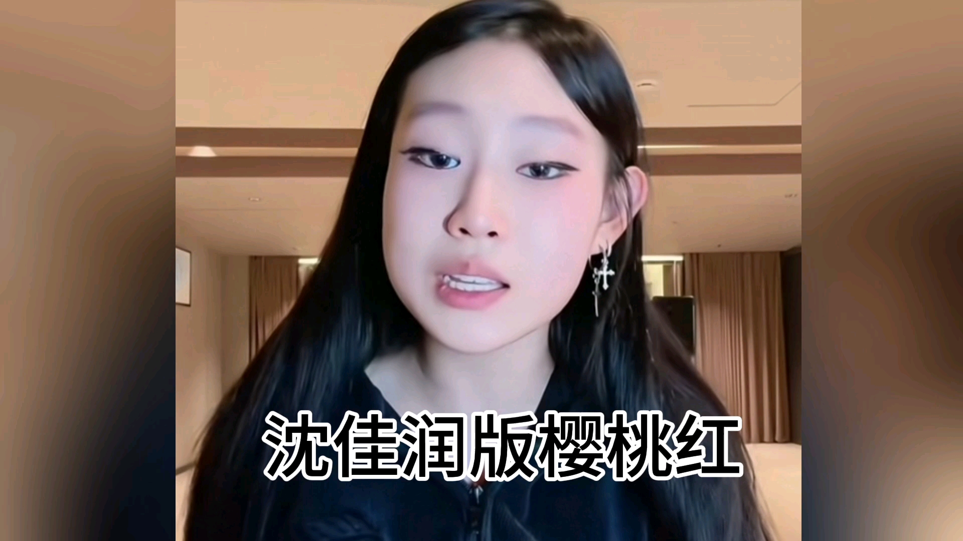 唱歌还是吃天赋…同一首歌沈佳润和沈春阳对比海报