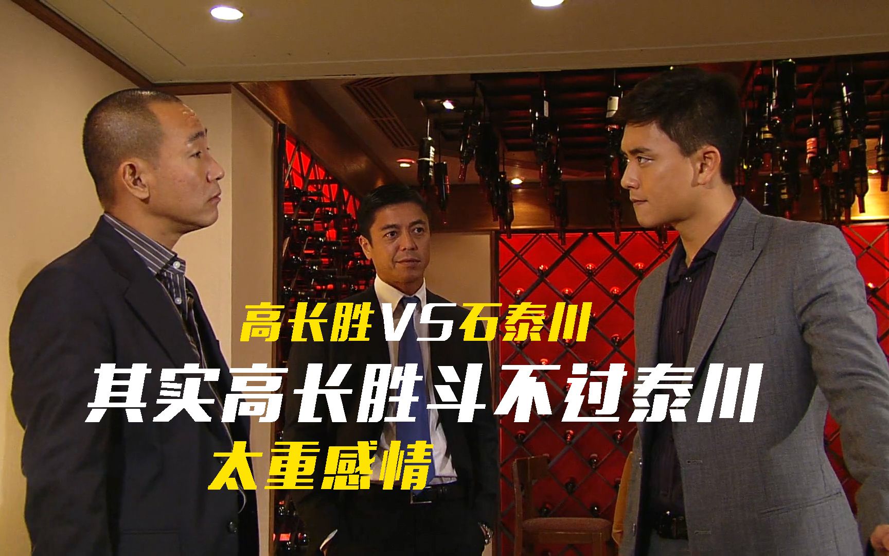 【小喇叭】珠光宝气61:虞苇庭刚走,石泰川就麻烦了,一个回合就要出局