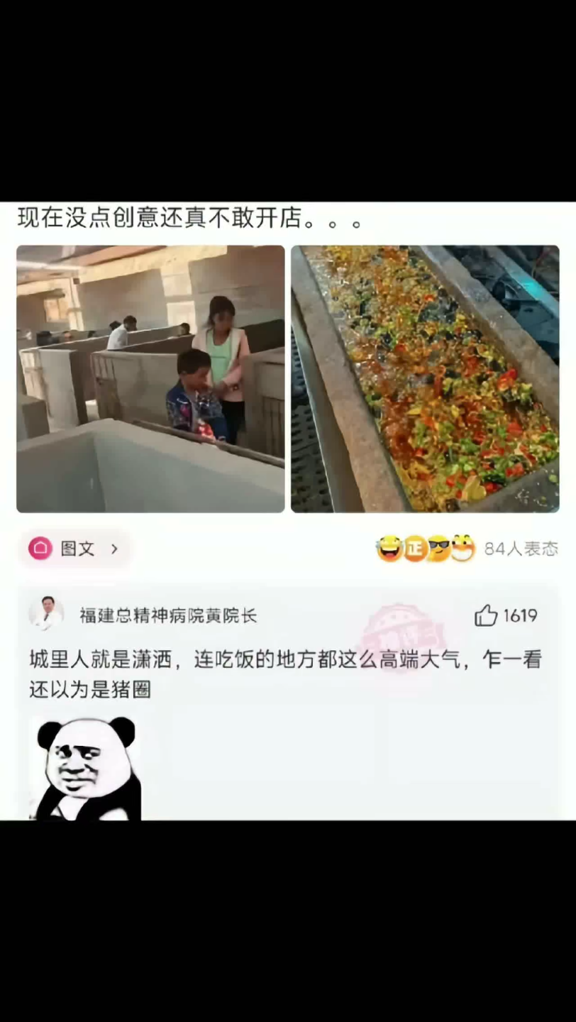 最炸裂的吊图合集哔哩哔哩bilibili