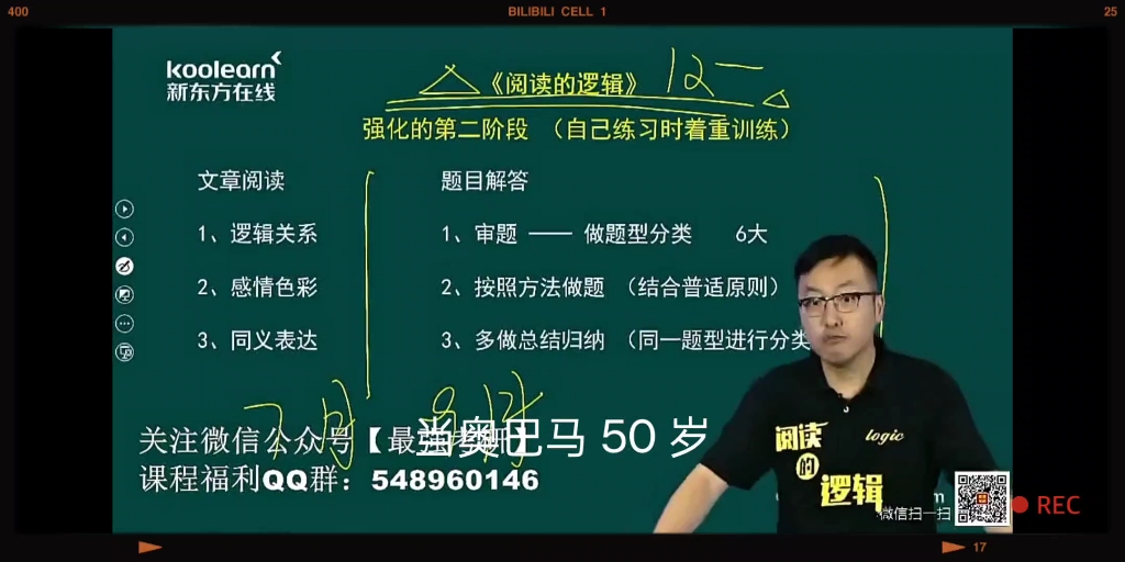 [图]九月了，相信肯定有很多同学在焦虑，在吃不下饭，睡不着觉，不妨听听唐叔的这段话:慢慢来，比较快