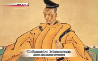 近松门左卫门 搜索结果 哔哩哔哩 Bilibili