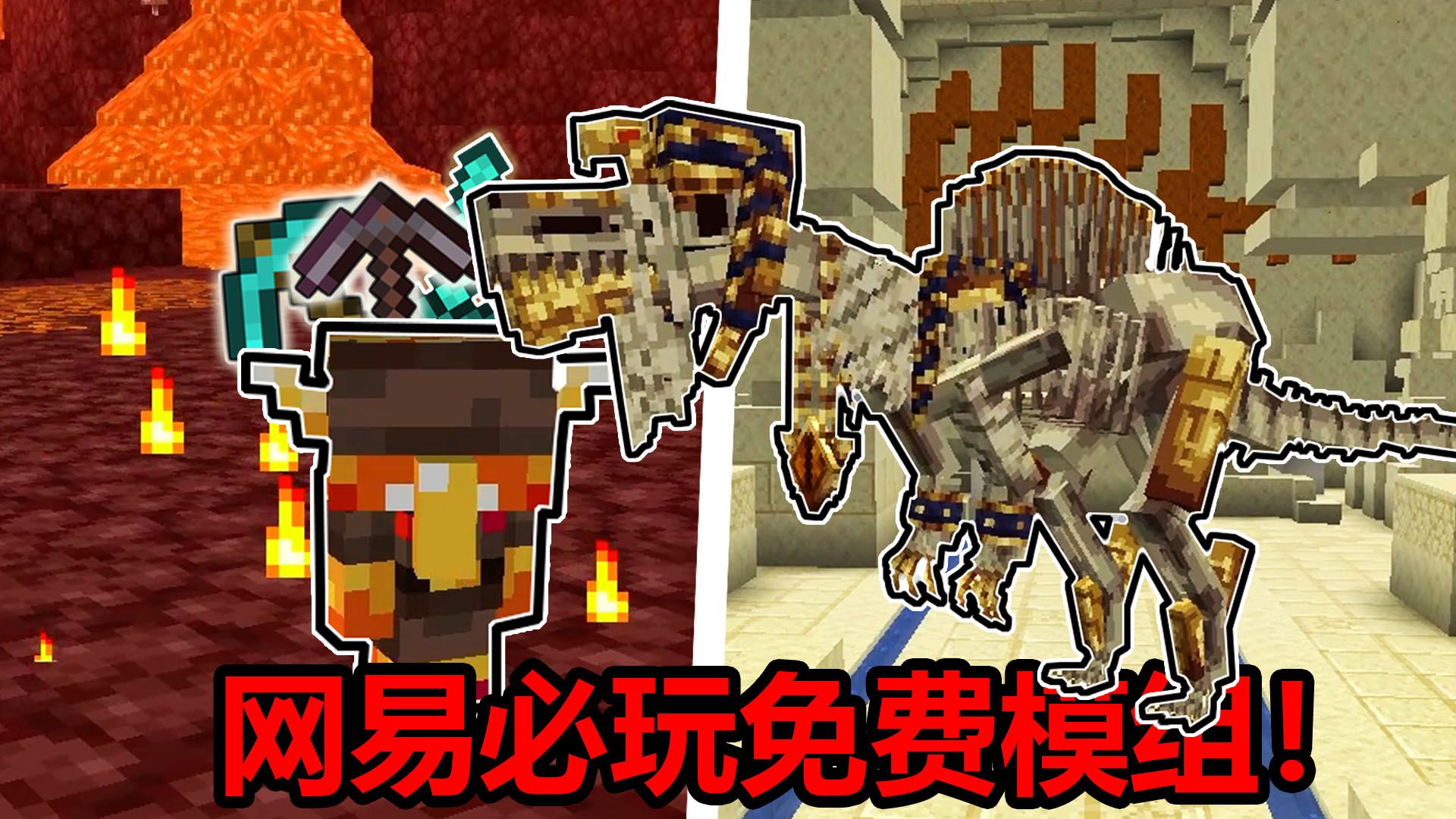 我的世界免费又好玩的(我的世界免费又好玩的模组基岩版)