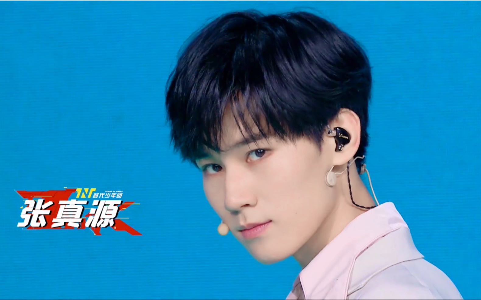 张真源少年onfire相遇打歌舞台一键换装