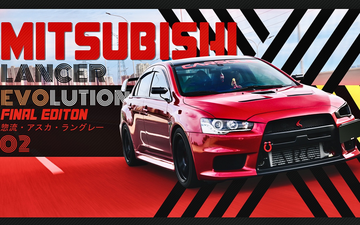 evolution x final edition「上集」 【eva二号机限定版】用玩模型的