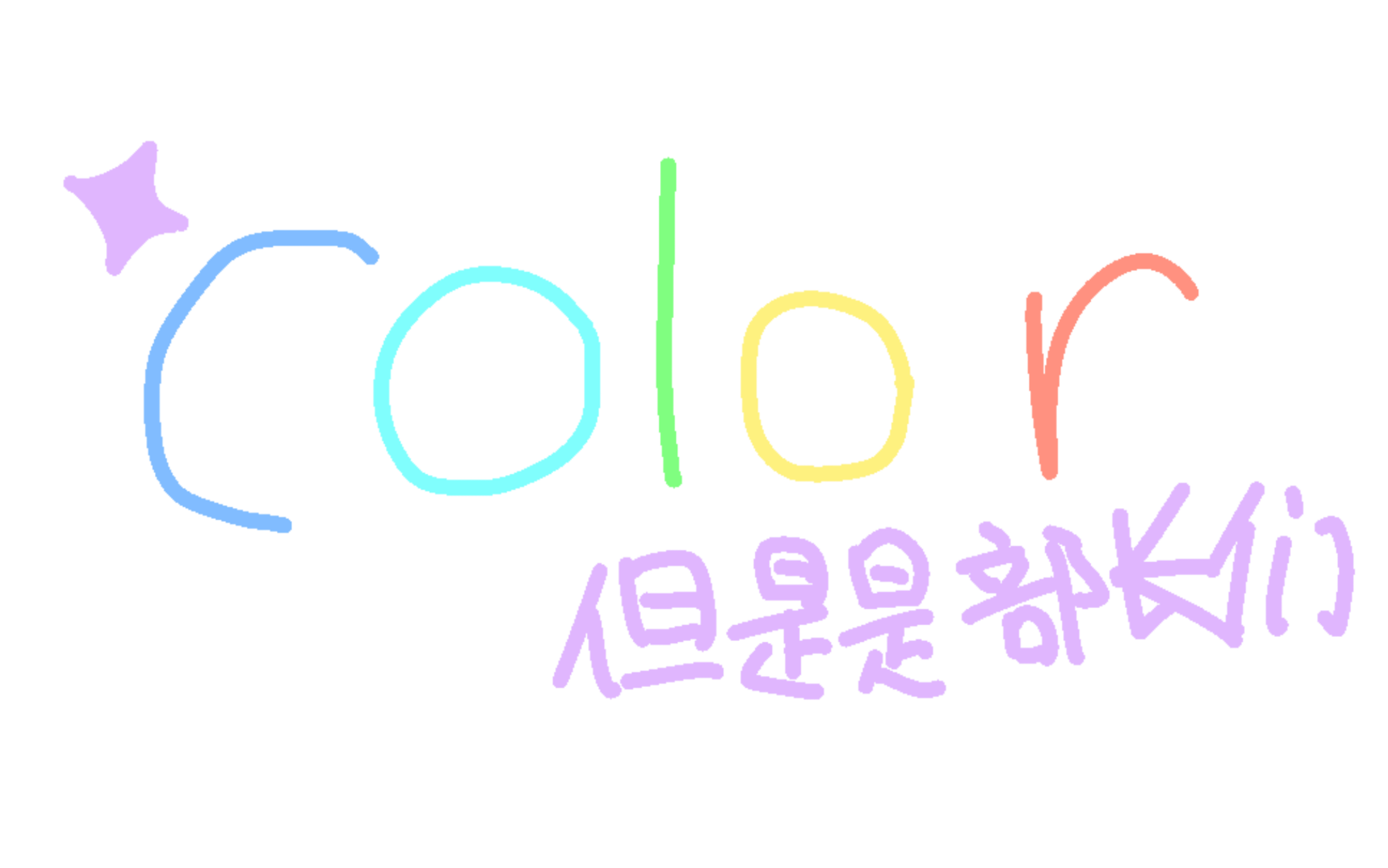 【脑叶公司】Color哔哩哔哩bilibili