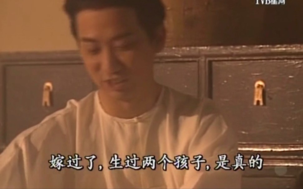 状王宋世杰第二部28-2