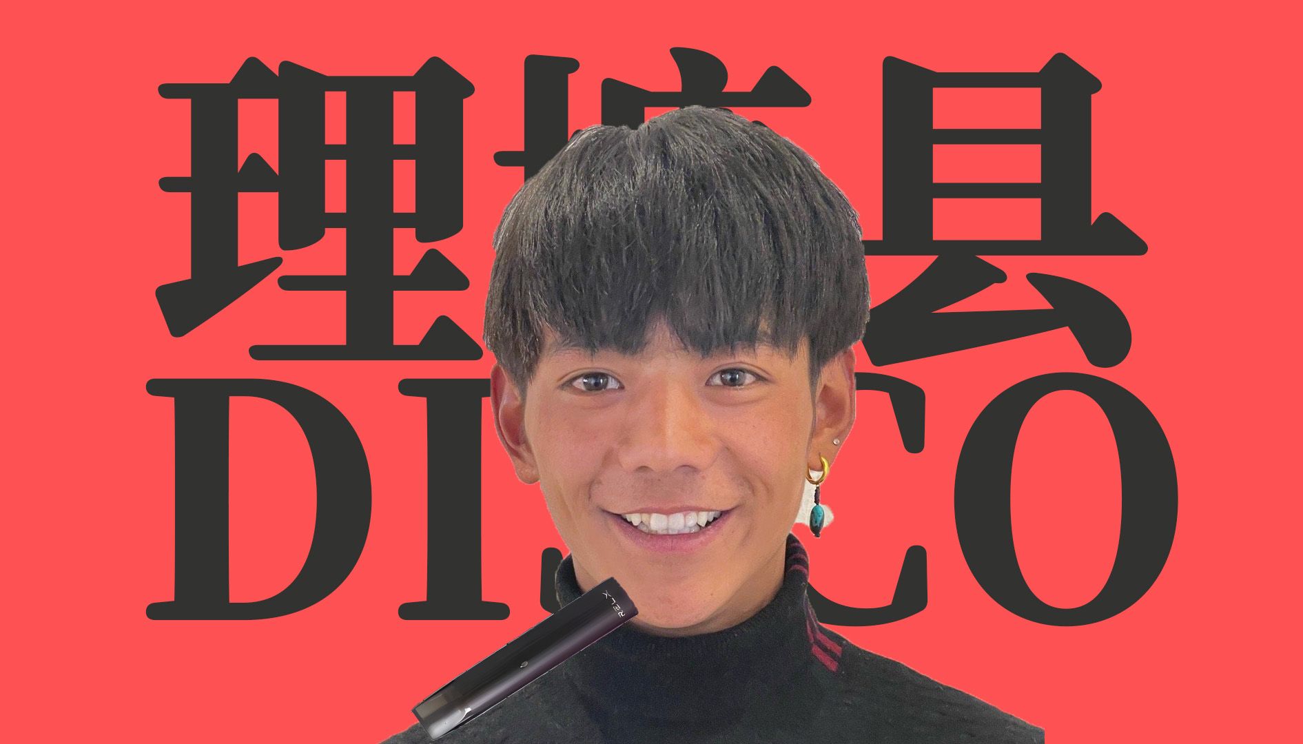 【丁真】理塘县3934343830