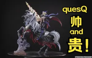 Descargar video: 很帅很贵 ~【quesQ】FGO 枪之英灵 阿尔托莉雅.潘德拉贡 ~手办上色原型 360度展示~