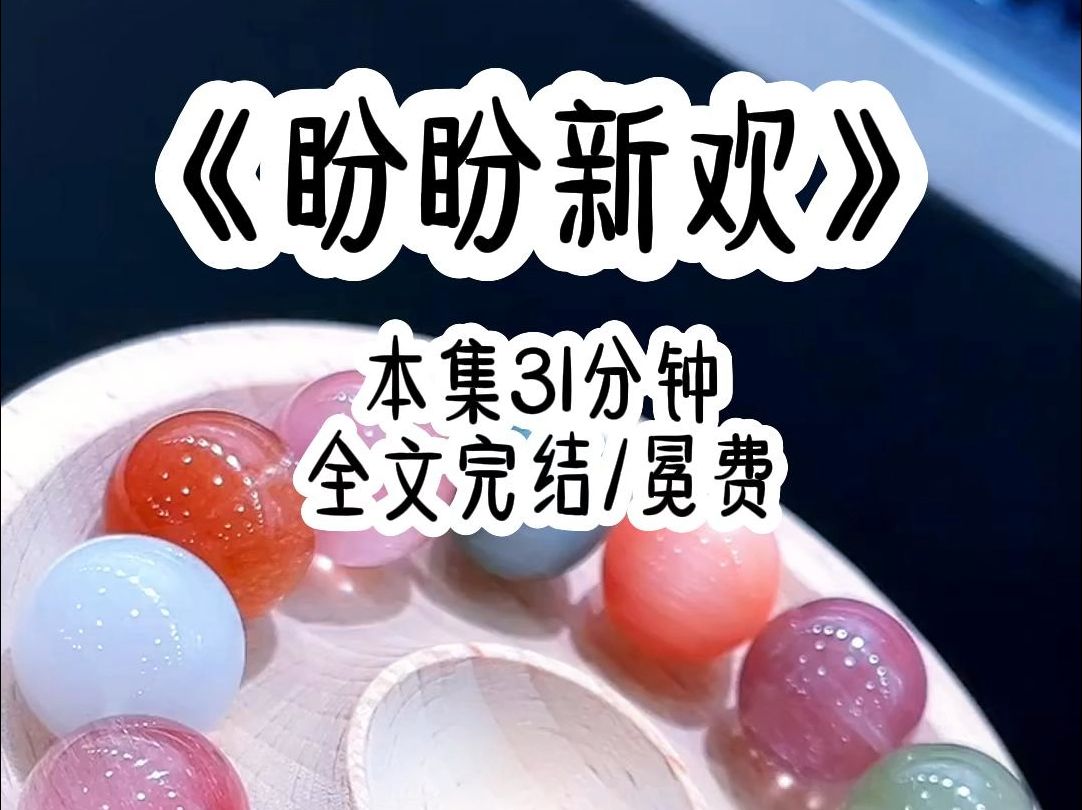 确诊了癌症,孩子不能留,陆景行却要我给他不能生育的新欢留下一个孩子.哔哩哔哩bilibili