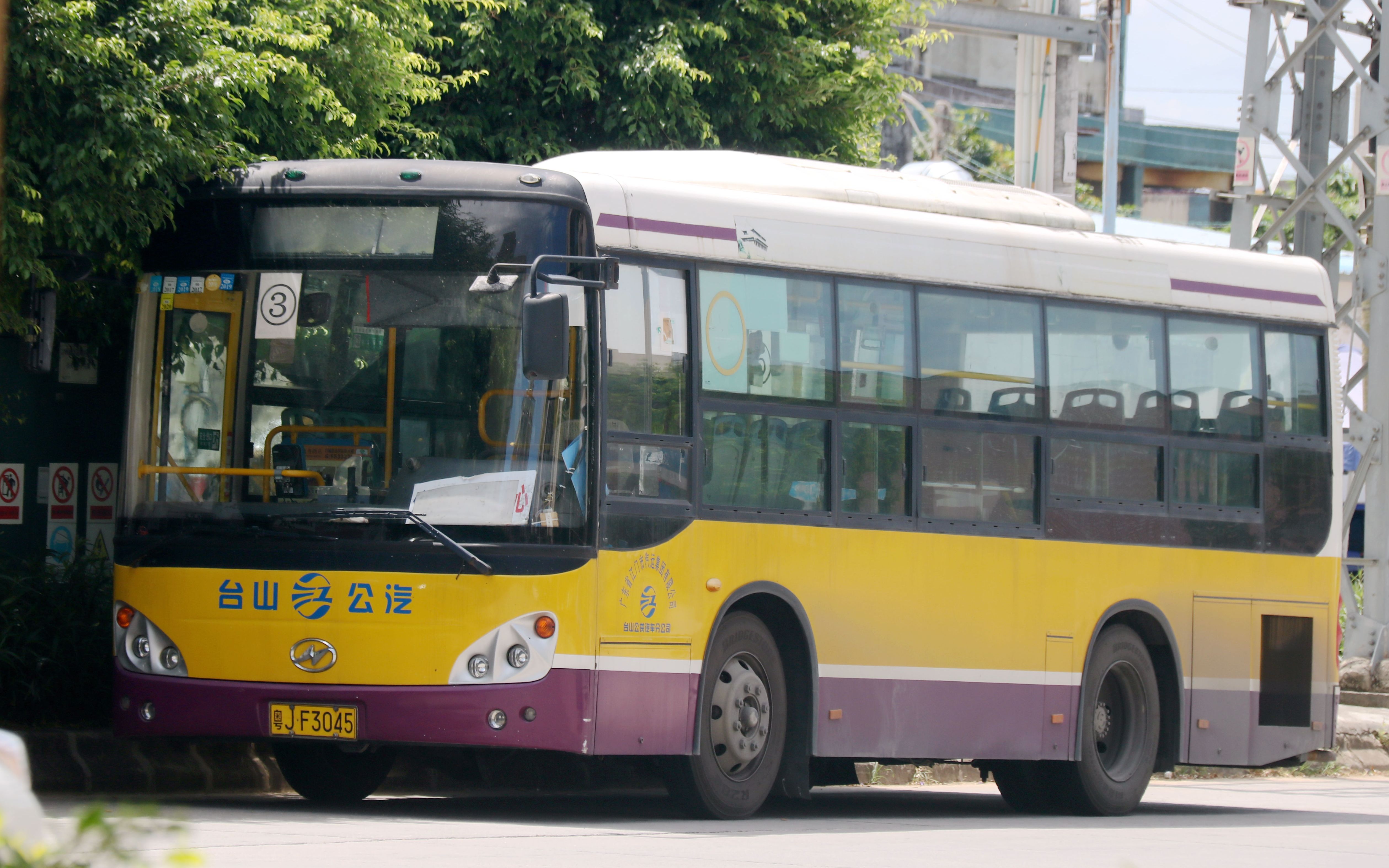 【原声原速】【台山公交】803线:行政服务中心->骏景园_哔哩哔哩_bili