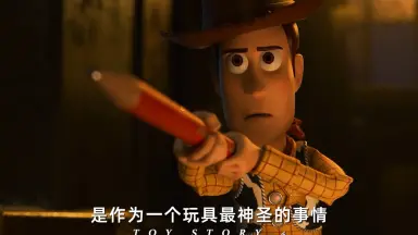 玩具總動員4-哔哩哔哩_Bilibili