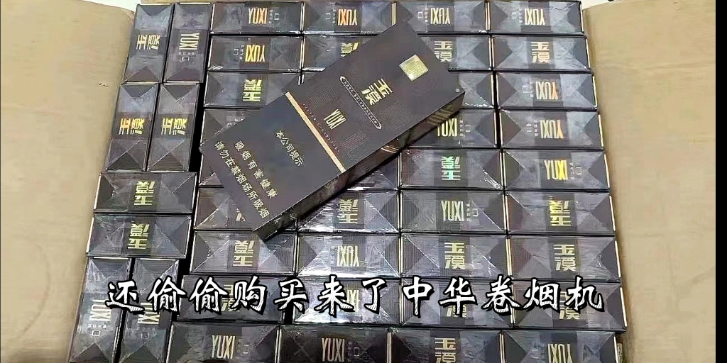 漳州云霄县假烟图片