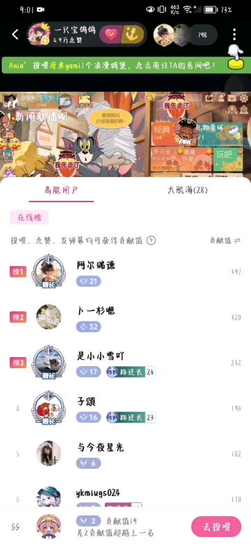 [图]《一串英文带数字老板》bgg你要不要听听你在说什么