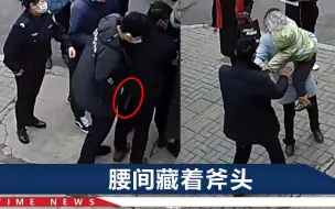 河南男子与妻子闹离婚，一边拉扯一边威胁，路过民警发现不对劲