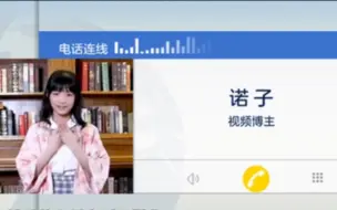 下载视频: 【诺子】又上电视啦！【文明创建 圳在行动】140公里18次暖心接力 盲人女孩的广深无障碍之旅