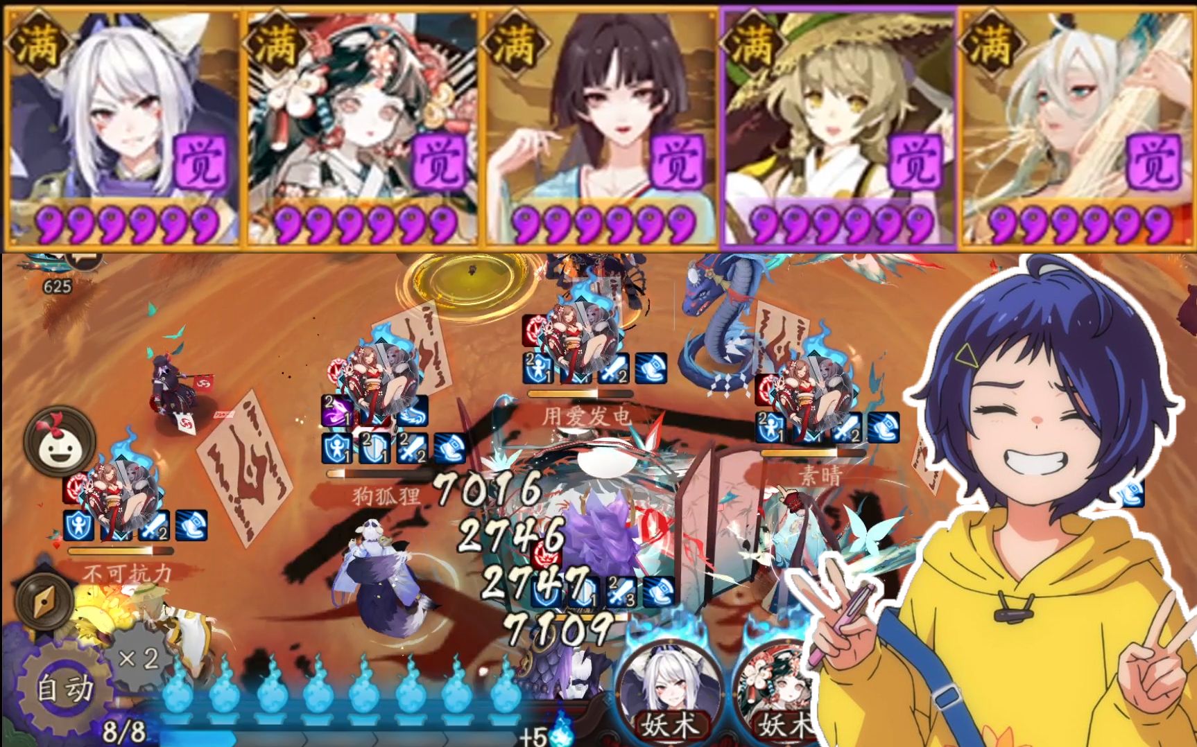 活动作品全员镜姬现在的人机真不好打啊